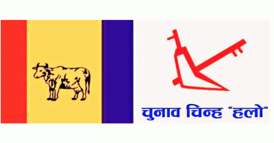 यी हुन् राप्रपाले सांसदमा सिफारिस गरेका व्यक्ति   