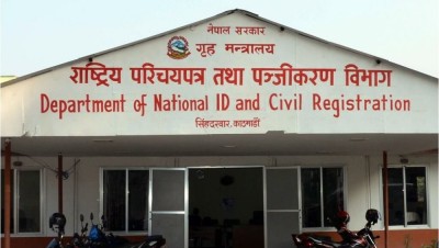 व्यक्तिगत घटना दर्ता सप्ताह सुरु हुँदै