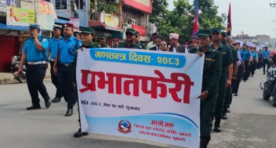 गणतन्त्र दिवसमा प्रभातफेरी    