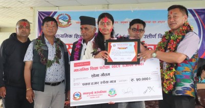 माछापुच्छ्रे गाउँपालिकाद्वारा उत्कृष्ट छात्रा सम्मानित 