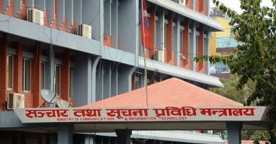 सञ्चार मन्त्रालयमा नयाँ कार्यसंस्कृति लागू    