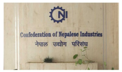 ‘पुराना ऐन खारेज गर्ने र नीतिगत सुधारको प्रतिबद्धता स्वागतयोग्य’   