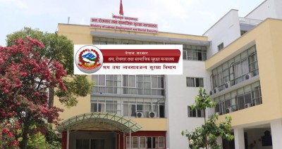 श्रमिकका उजुरी एक घण्टाभित्र सम्बोधन गर्न निर्देशन