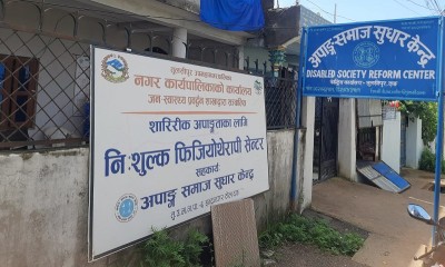 ऋण खोजेर थेरापी सेन्टरका कर्मचारीलाई तलब   