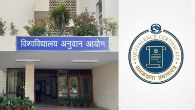 विदेशी डिग्रीको समकक्षता निर्धारण अब अनुदान आयोगले गर्ने