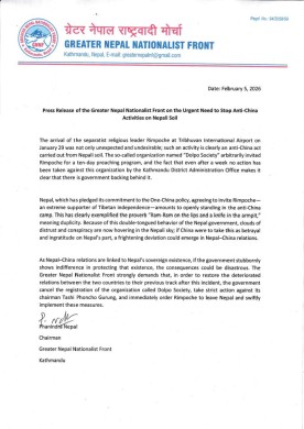 नेपाली भूमिमा चीन विरोधी गतिविधिहरू रोक्न तत्काल आवश्यक रहेको ग्रेटर नेपाल राष्ट्रवादी मोर्चाको भनाई