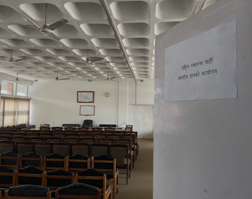 सिंहदरबारमा ६ दलका संसदीय कार्यालय तयार    