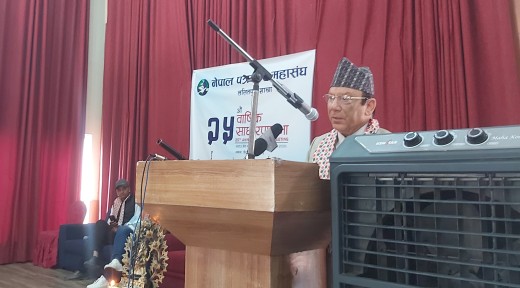 ‘पत्रकारले कलमको शक्ति र लेखनको सार्थकतामा ध्यान दिनुपर्छ’   