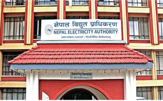 ५० अर्ब विद्युत् महुसुल बक्यौता तत्काल उठाउन ऊर्जामन्त्रीको निर्देशन    