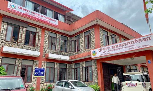 पोखरा महानगरले ६७औँ स्थापना दिवस मनाउँदै