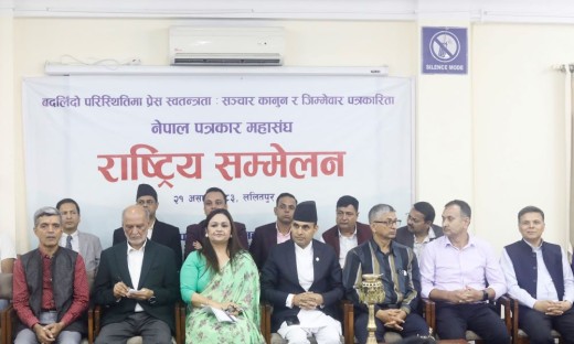 सञ्चारसम्बन्धी विद्यमान कानुनको पुनरावलोकन गर्न जोड
