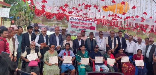 वर्षौंपछि जग्गाधनी प्रमाणपुर्जा पाउँदाको खुसी