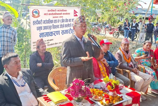 मुलुक हरेक दृष्टिकोणले सम्पन्न : अध्यक्ष लिङ्देन