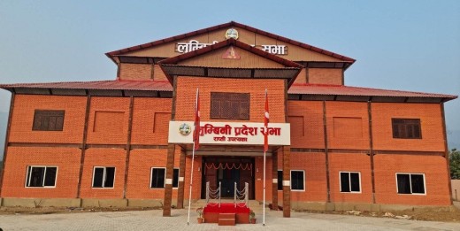 लुम्बिनीमा विनियोजन विधेयकका सिद्धान्त र प्राथमिकतामाथि छलफल हुने
