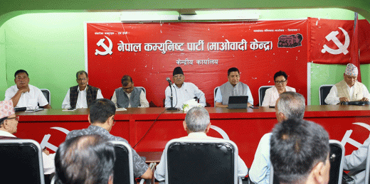 माओवादीद्वारा सरकारको आलोचना    