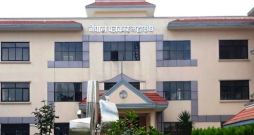 पत्रकारलाई निर्वाचनमा सहज रूपमा समाचार सङ्कलनको व्यवस्था गर्न महासङ्घको माग   