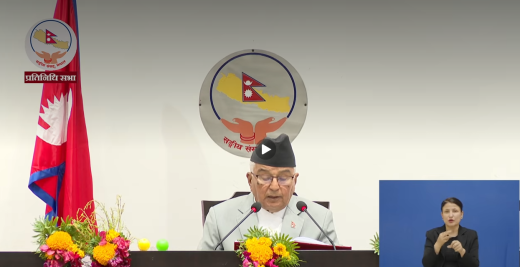 आगामी आर्थिक वर्षको नीति तथा कार्यक्रम, यस्तो छ पूर्णपाठ