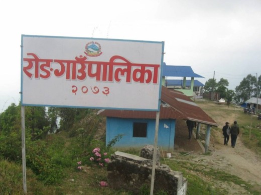 एक हजार आठ सयभन्दा बढी अव्यवस्थित बसोबासीलाई पुर्जा दिइने