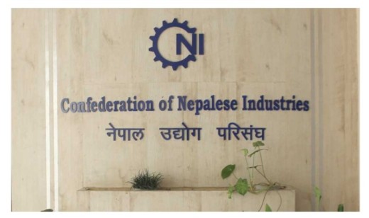 ‘पुराना ऐन खारेज गर्ने र नीतिगत सुधारको प्रतिबद्धता स्वागतयोग्य’   