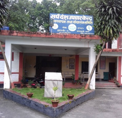 चारआली सर्पदंश उपचार केन्द्रमा उपचार गर्ने बढ्दै