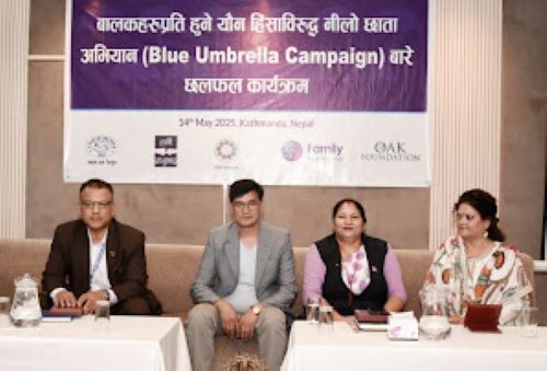 बालकमाथि हुने यौन हिंसा अन्त्य गर्न नीलो छाता अभियान