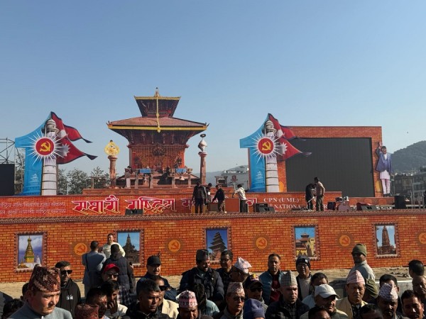 एमालेको ११औँ महाधिवेशन आजदेखि सुरु