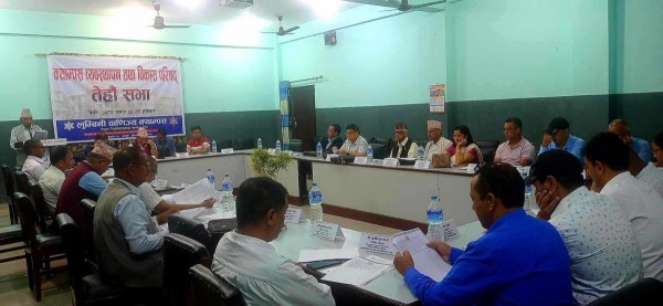 लुम्बिनी वाणिज्य क्यापसमा बहुसङ्काय अध्ययनको योजना