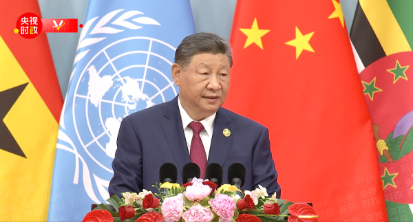 चीनका राष्ट्राध्यक्ष सी चिनफिङद्वारा विश्व महिला शिखर सम्मेलनलाई सम्बोधन