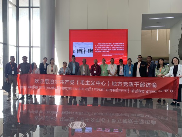 माओवादी केन्द्रका नेताहरु चीनको चोङकिङमा