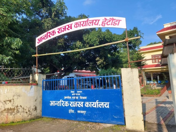कर नबुझाउने एक सय बाइस करदातामाथि कारबाही        
