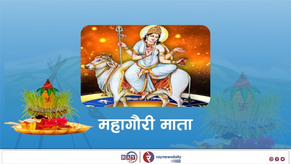बडा दशैंको आठौं दिन आज महाष्टमी पर्व