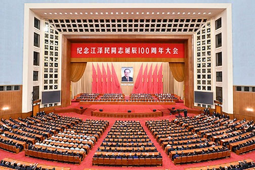 China Jiang Centenary