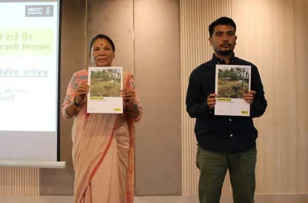 नेपालमा जबर्जस्ती निष्कासन सम्बन्धी एम्नेस्टीको प्रतिवेदन सार्वजनिक    