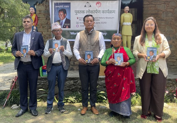 डा. चन्द्रप्रसाद गुरुङको ‘अन्नपूर्णको स्याहार’ पुस्तक लोकार्पण   
