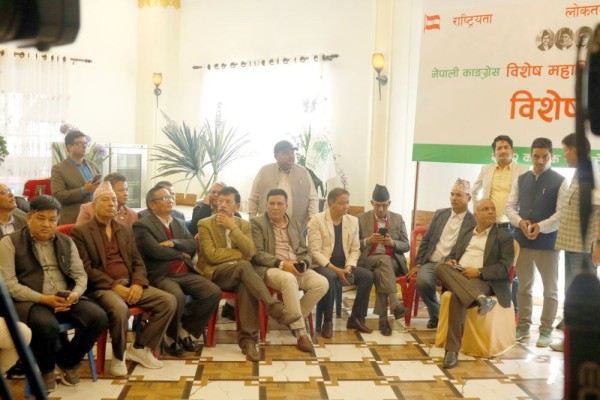 नेपाली कांग्रेसको विशेष महाधिवेशन पक्षधरद्वारा विशेष भेला आयोजना