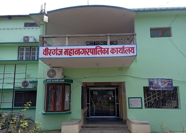 वीरगञ्ज महानगरद्वारा ३३ करोड ५६ लाख राजस्व सङ्कलन