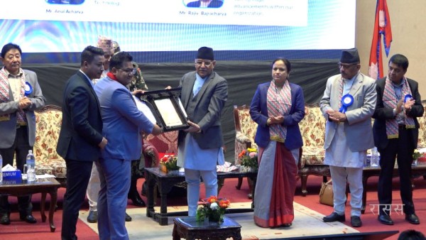 सूचना प्रविधिको विकासमा क्रियाशील व्यक्ति तथा संस्था पुरस्कृत