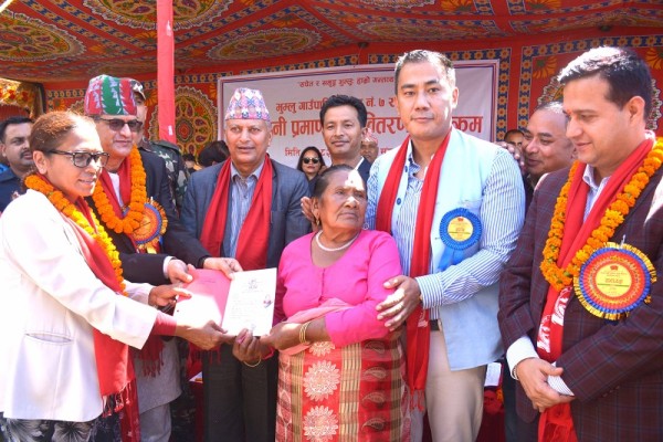 ‘पचास वर्षपछि जग्गाधनी प्रमाण पुर्जा’   