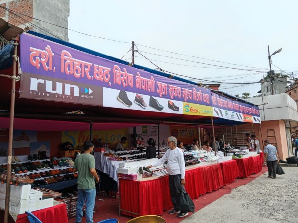 साल्ट ट्रेडिङको सहकार्यमा नेपाली जुत्ताको सुपथ मूल्य पसल सञ्चालन