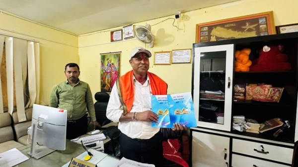 नवराजपुरमा मैथिली भाषाको पाठ्यपुस्तक लागू    