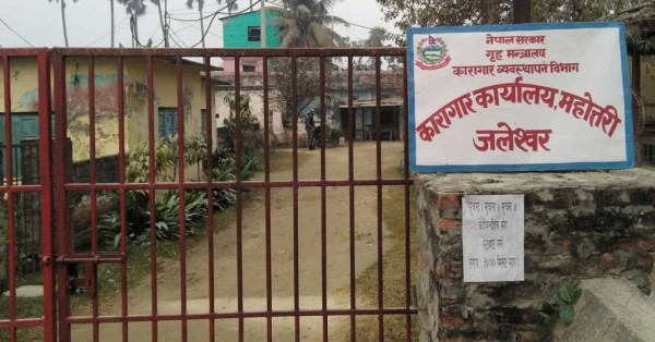जलेश्वर कारागारबाट भागेका कैदीमध्ये २३३ फर्किए      