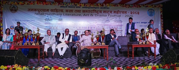 जनकपुरधाम महोत्सवः मैथिली सांस्कृतिक पुनर्जागरणको उत्सव   