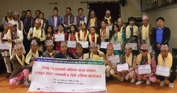 याङ्वरकका २३ युवालाई केलाङ नृत्य प्रशिक्षण   