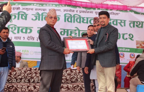 कर्णालीमा ‘दोस्रो प्रादेशिक मह महोत्सव’ सम्पन्न   