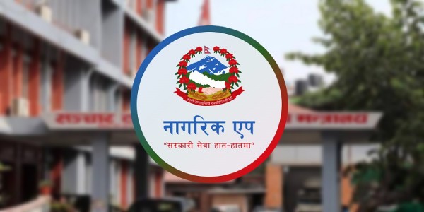 जन्मदर्ता, विवाह दर्ताजस्ता पञ्जीकरणसम्बन्धी प्रमाणपत्र पनि नागरिक एपमा उपलब्ध हुने    
