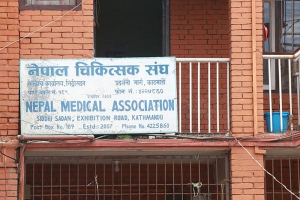 नेपाल चिकित्सक संघको निर्वाचन स्थगित    
