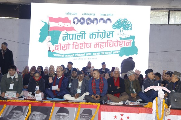 कांग्रेस विशेष महाधिवेशनः विभिन्न प्रतिवेदनमाथि छलफल जारी   