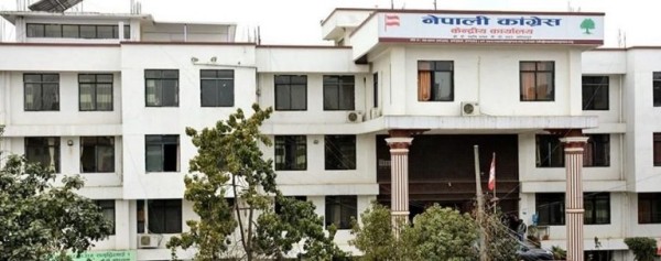 कांग्रेस संसदीय दलको बैठक माघ १३ गते बस्ने