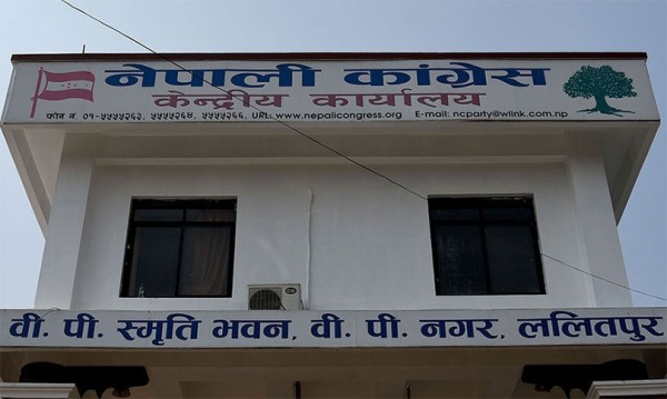 केन्द्रीय कार्यसम्पादन समिति बैठक भोलि   