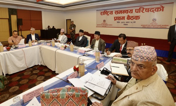 राष्ट्रिय समन्वय परिषद्को बैठक पोखरामा